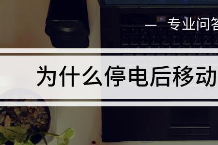 有什么东西可以影响手机信号