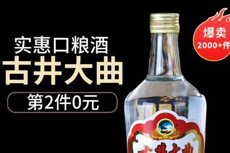 50度的白酒可以存多久