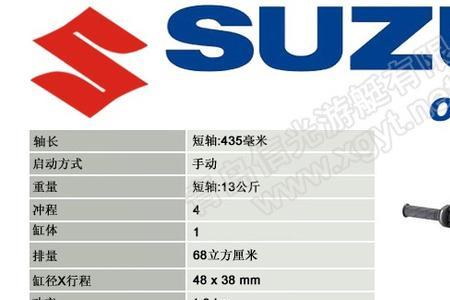 铃木4冲60马力船外机油耗是多少