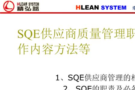 sqe工程师累么