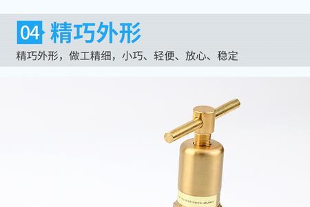 怎么调氩气减压器