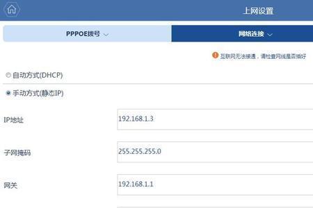 hbc路由器设置页面怎么进入