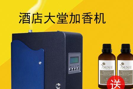 米阳扩香机使用说明书