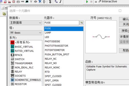 multisim可调电位器调不了