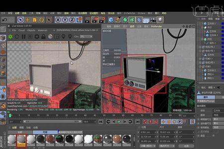 c4d电视屏幕材质