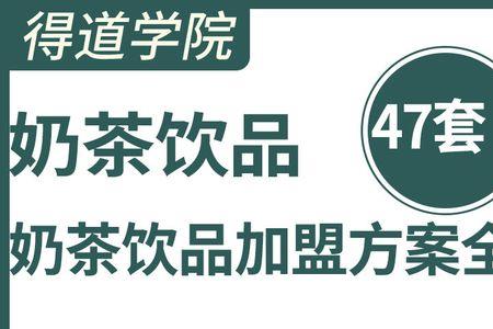 为什么一些奶茶店招人不签合同