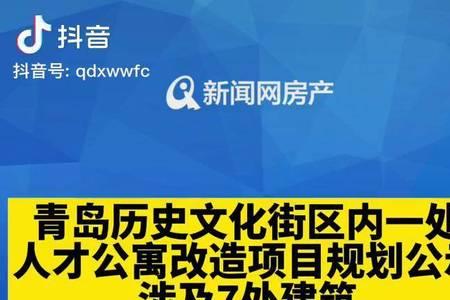 青岛人才公寓可以随时申请吗