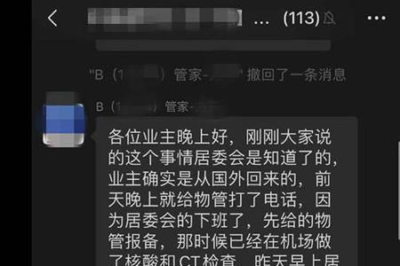 管家怎么称呼家主的兄弟