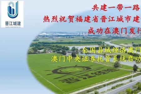 厦门思明城建集团有限公司官网