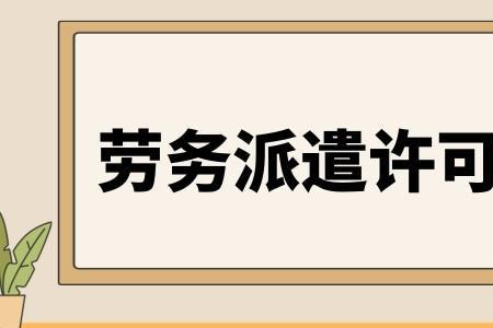 南瑞集团劳务派遣有机会转正吗