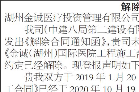 三年合工到期没有解除怎么办