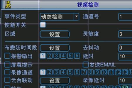 大华监控不录像怎么设置