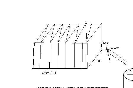 上大下小的圆柱体怎么画平面图