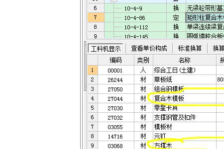 年周转次数计算公式