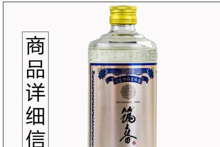 筑春铁盖酒放十年酒质如何