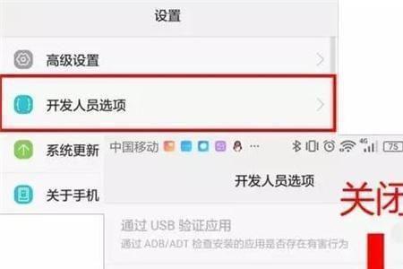 华为阳光下可读性提升有用吗