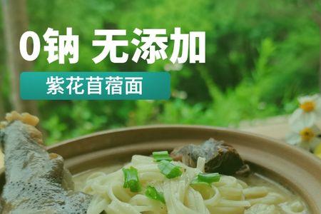 干馏面怎样才不坨