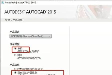 安装cad错误1308源文件未找到