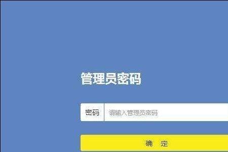 睿因wifi初始密码是什么