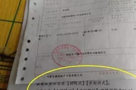 蓝思中介离职单去哪拿