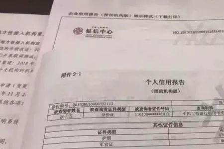 征信中心销户还可以从新注册吗