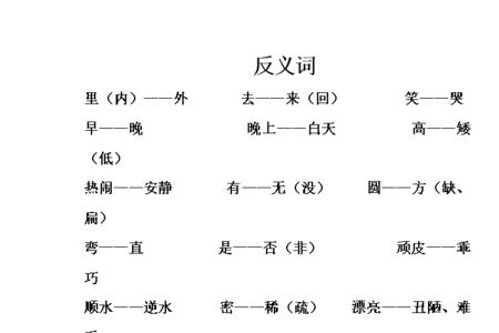 秉持与什么词搭配