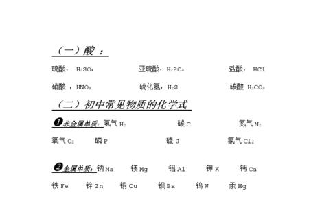 铂单质的冶炼化学方程式