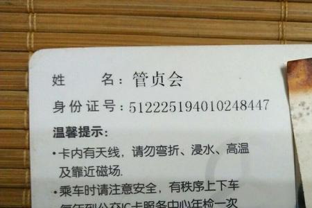 重庆学生公交卡哪种划算