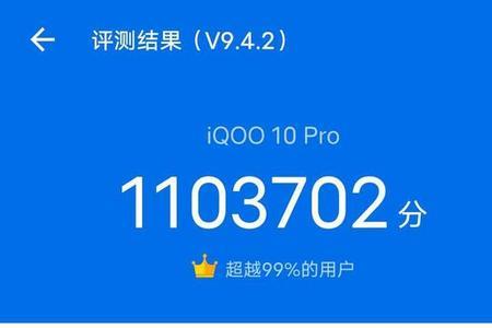 iqoo10pro为什么连接不上蓝牙