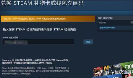 淘宝steam转区靠谱吗