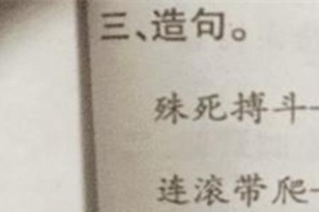 用非常的两个意思造句