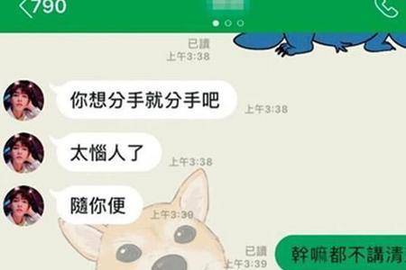 男生说女生是飞机场表示着什么