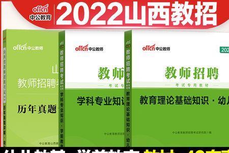 山西教师中级职称评定2022新规