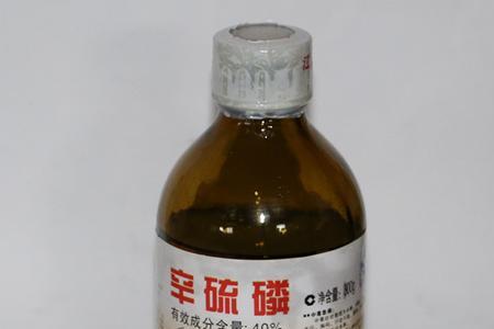 辛硫磷可以和硼混用吗