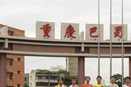 重庆71中学升学率