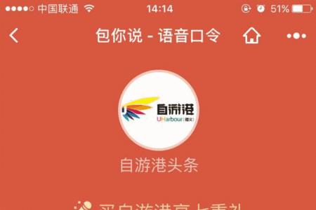 农行动态口令还有用吗