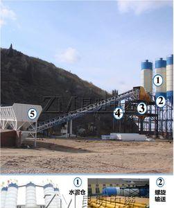 水泥厂跟商砼公司什么区别