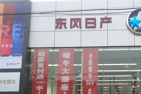 保定鑫广顺4s店正规吗