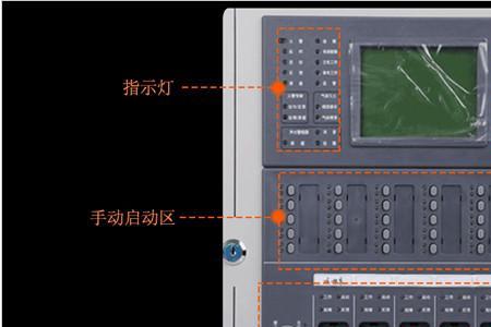 消防联动控制器屏幕只亮一分钟