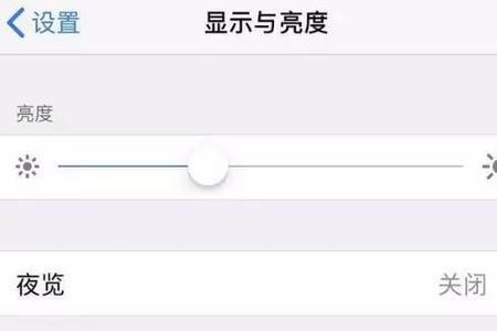 苹果xr用什么模式比较省电