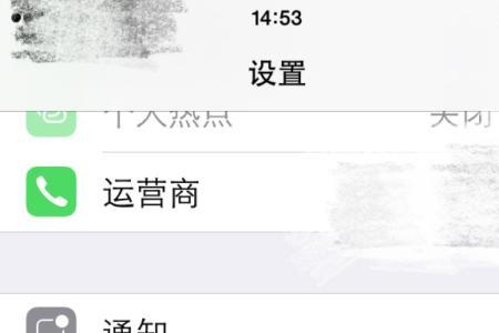 ipod耳机忽略设备后连不上