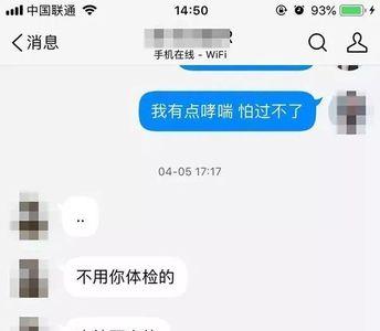 跑外卖要不要办理健康卡