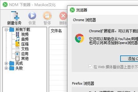 neatdownloadmanager怎么卸载