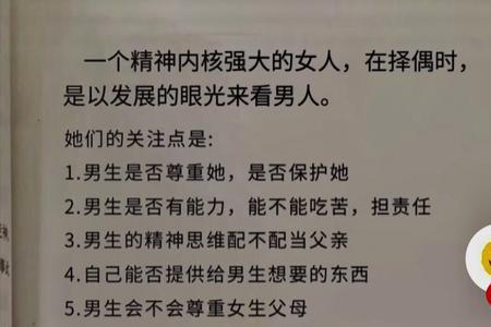 男生对你说共勉是什么意思