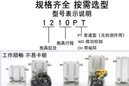 机械手抱具断怎样调出来