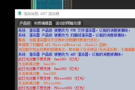 3dmax怎么删除许可文件