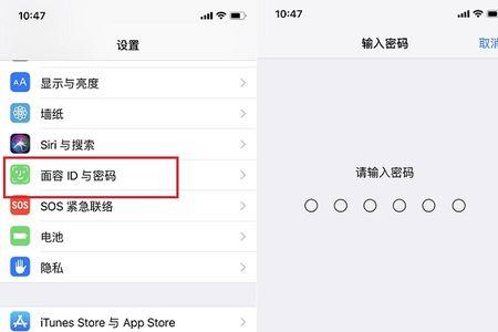苹果手机面部解锁怎么没有声音