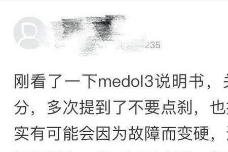 特斯拉管培生有必要去吗