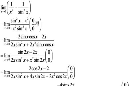 limsinx可以直接等于limx么