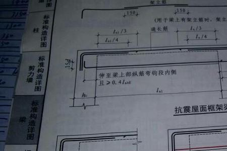 框梁弯锚长度怎么算